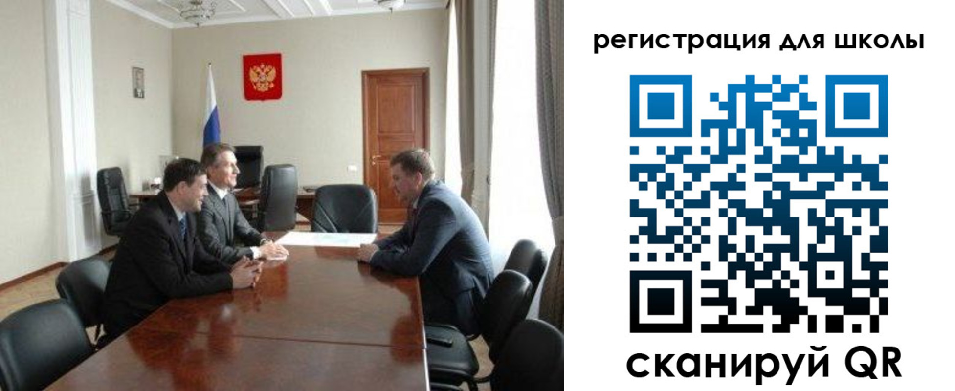 прописка в квартире в Балтийске